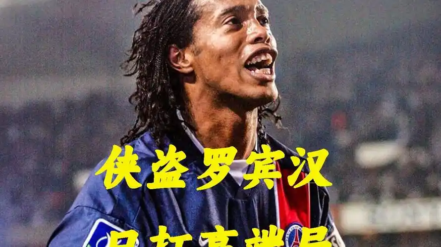 可惜未能對